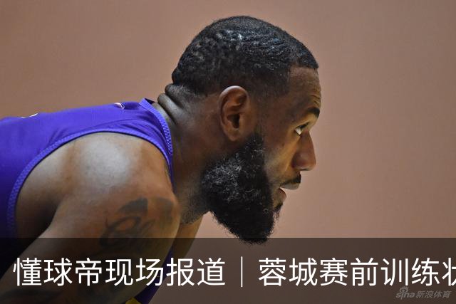懂球帝现场报道｜蓉城赛前训练状态认真，韦林顿、韩鹏飞等球员伤愈复出